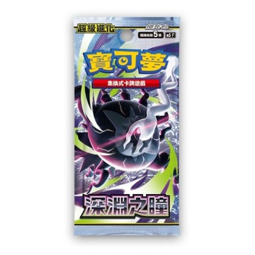 (限量)POKEMON寶可夢集換式卡牌 超級進化 盒裝擴充包-深淵之瞳(M5)