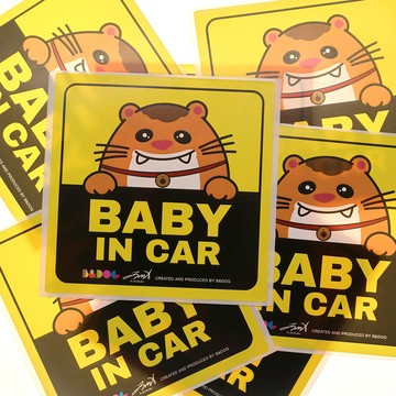 BABY in CAR 車防水貼紙