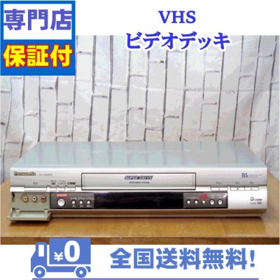 保証付き！ VHSビデオデッキ Panasonic NV-HXB55 | LINEショッピング