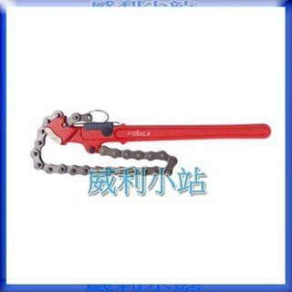 【威利小站】abc鍊管鉗系列 BW-220 9'' BW-280 11'' 帶管鉗 美式帶管鉗 美式鉗