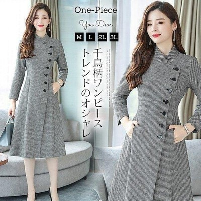 ワンピース レディース 秋 冬 Aラインワンピース 膝丈 ミディアム丈ワンピース 千鳥格 長袖 フォーマルワンピース 二次会 通勤 Ol 着痩せ 通販 Lineポイント最大get Lineショッピング