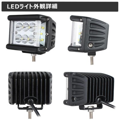 サーチライト LEDワークライト 作業灯 60W 広角 集魚灯 投光器 バック