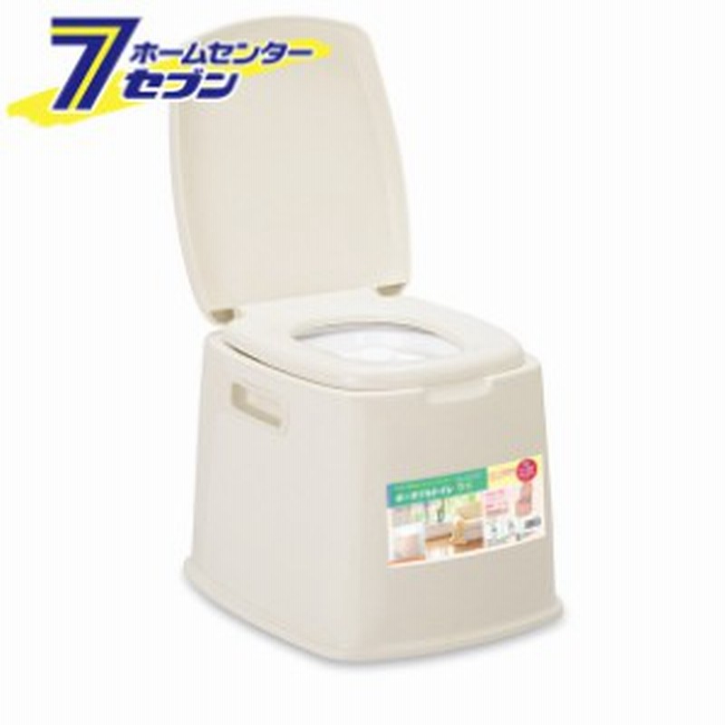 ポータブルトイレＳ型 ベージュ [トイレ用品 介護用品 排泄関連用品