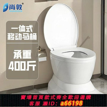 【台灣公司 可開發票】可移動馬桶老人坐便器家用老年室內防臭便攜式孕婦便盆成人坐便椅