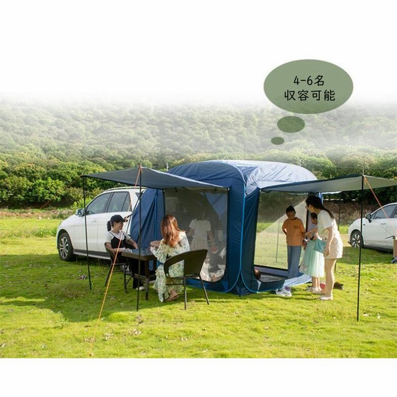 カーサイドタープ トランクテント SUVラポップアップテント ンド