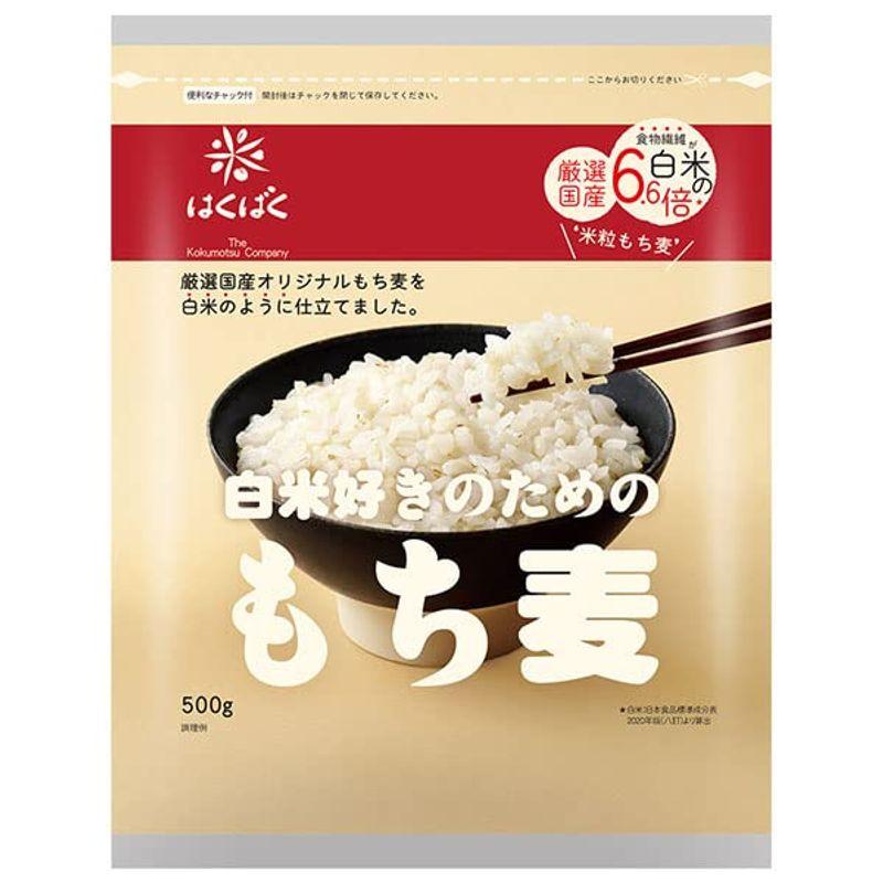 はくばく 白米好きのための もち麦 500g×6袋入×(2ケース)