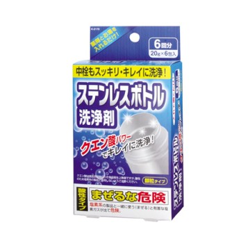 日本-小久保 不鏽鋼瓶清潔劑 20gx6包裝