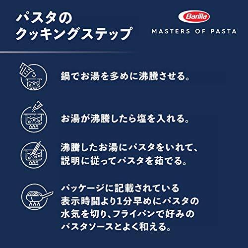 BARILLAバリラ パスタ ペンネリガーテ 500g×3個 [正規輸入品] イタリア産