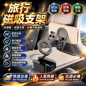 台灣出貨🚀車用手機支架 汽車手機支架 導航支架 車載手機支架 防抖手機支架 磁吸手機支架 真空吸附手機架 重力手機支架