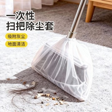 一次性掃把套 【100入】無紡布掃把套 頭髮清理神器 除塵掃把套 懶人掃把套 家務掃把套 除塵掃把布套 掃把清潔套715