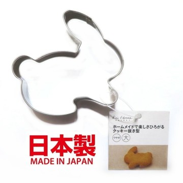 asdfkitty*日本製 貝印 304不鏽鋼模型-大白兔正面-餅乾模/蔬菜.起司壓模/鳳梨酥.飯糰.綠豆糕模