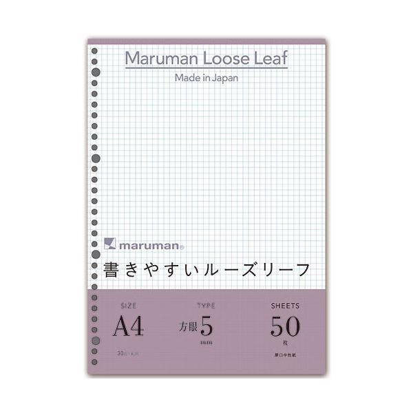 (まとめ) マルマン 書きやすいルーズリーフ A4 5mm方眼罫 L1107 1パック（50枚） 〔×30セット〕