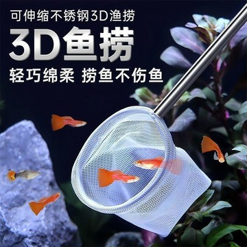 🌸🌸漁網撈魚魚網不鏽鋼戶外漏網小魚抄網漁撈伸縮網兜杆小撈密網