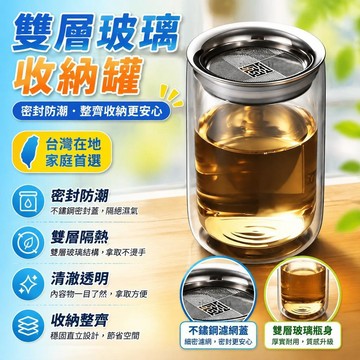 有貨在臺🚀400ml懶人泡茶神器泡茶壺雙層玻璃防燙茶水過濾杯便攜手拿泡茶壺 懶人泡茶神器 2合1 玻璃泡茶壺 隔熱防燙