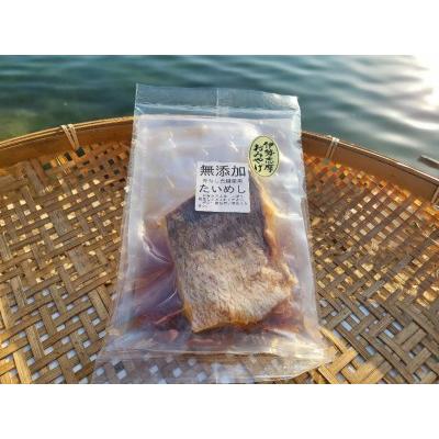 ふるさと納税 （冷蔵）鯛1匹（700ｇ以上）鯛めし1個 鯛みりん干し1個／城水産　お取り寄せ　釜めし　三重県　南伊勢町 三重県南伊勢町