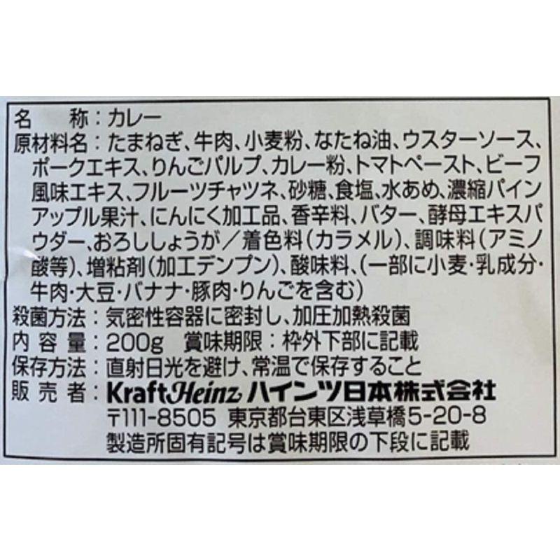 ハインツカレー ハインツ (Heinz) ビーフカレー辛口 200g×10袋