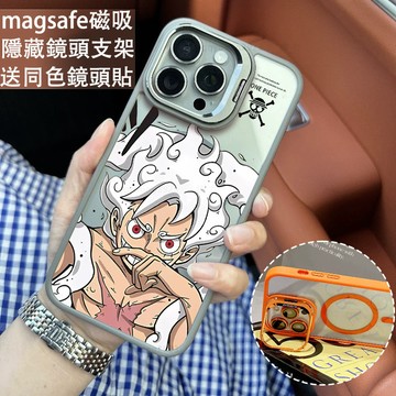 卡通海賊王 磁吸手機殼 金屬鏡頭支架 保護殼 適用於iPhone 17 16 15 14 13 12 11 Max防摔殼