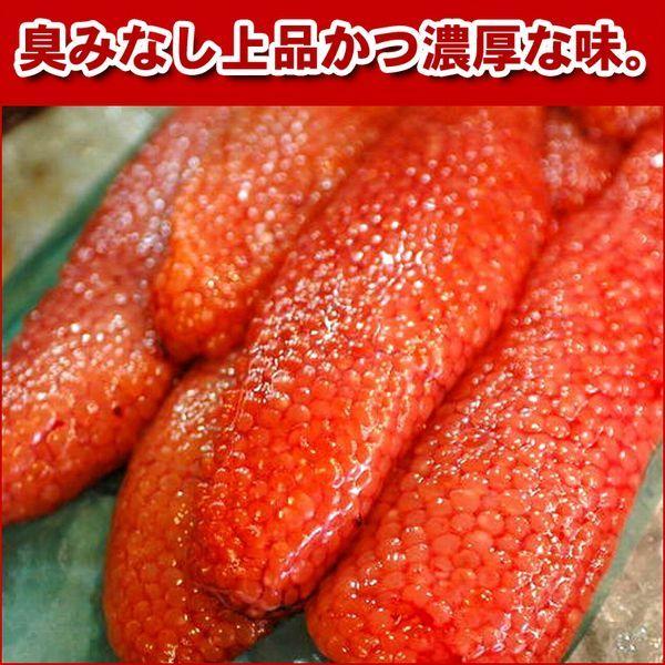 すじこ 筋子)　特選　おいしい筋子　300ｇ 簡易パック