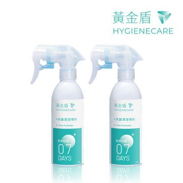 [黃金盾]抗菌清潔噴劑(7天) 200ml x2入