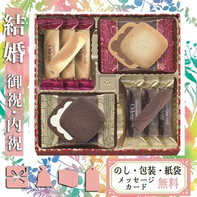 にっひー様専用 モロゾフ＋ゴンチャロフ＋エコルセ お菓子詰め合わせ