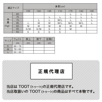 TOOT ビビッドグラデーション スーパーnano ビキニ トゥート メンズ 正規品 下着 パンツ インナー ローライズ 誕生日 プレゼント ギフト  ラッピング 無料 | LINEブランドカタログ