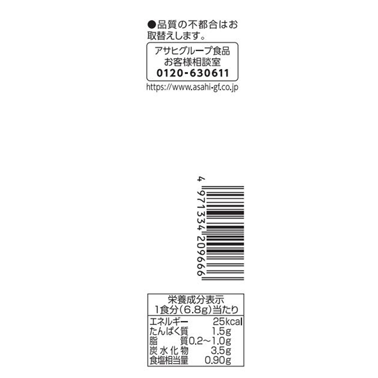 みそ汁 減塩 アマノフーズ 減塩いつものおみそ汁 ほうれん草 30食 フリーズドライ 味噌汁 インスタント 送料無料 取り寄せ品