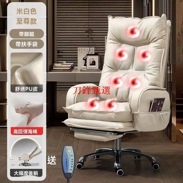 新品上市【公司貨】電腦椅 懶人椅 辦公椅 老闆椅 懶人電腦椅 電競椅 家用舒適久坐網吧沙發椅前臺胖人椅子出租屋高級辦公椅子