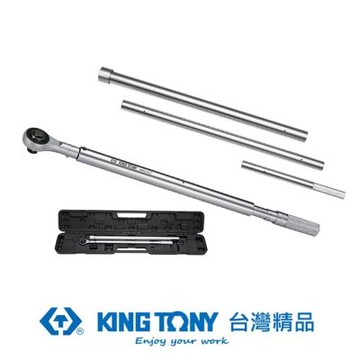 金統立 KING TONY 1吋36齒雙刻度雙向超長型扭力扳手 500~2500 NmKT34862-3FF KT34862-3FF 1吋, 36齒雙刻度雙向超長型, 500~2500 Nm