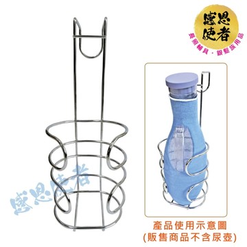 尿壺收納架 1個入 尿壺架 夜壺小便器吊掛架 臥床 行動不便 夜晚頻尿者適用 [ZHCN2118]