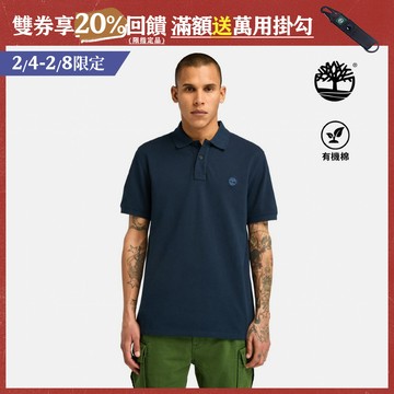 Timberland 男款深寶石藍休閒短袖POLO衫|A6943433