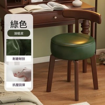 中古風梳妝椅 實木可旋轉化妝椅 臥室梳妝台靠背椅 輕奢複古凳