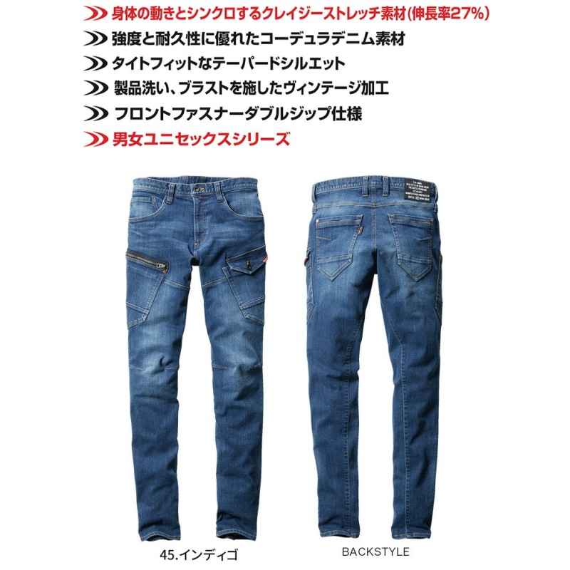 即日発送】バートル 作業服 デニム カーゴパンツ 5002 ストレッチ メンズ レディース 男女兼用 ズボン 作業服 作業着 BURTLE【SS-3L】  デグズストア（L×60.アッシュグレー） 通販 LINEポイント最大5.0%GET | LINEショッピング