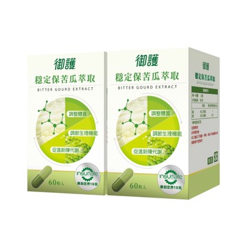御護 穩定保苦瓜萃取複方膠囊 (60粒/盒/2罐組)【杏一】