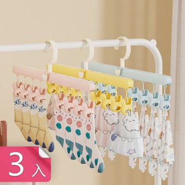 【荷生活】旅用可摺疊收納旋轉掛勾襪子夾 一架八夾可拆卸愛心收納曬襪夾-3入組