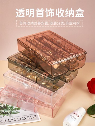 耳環收納盒 透明首飾收納盒耳環耳釘耳飾項鏈珠寶手飾飾品網紅盒子小精致高檔 【CM8724】