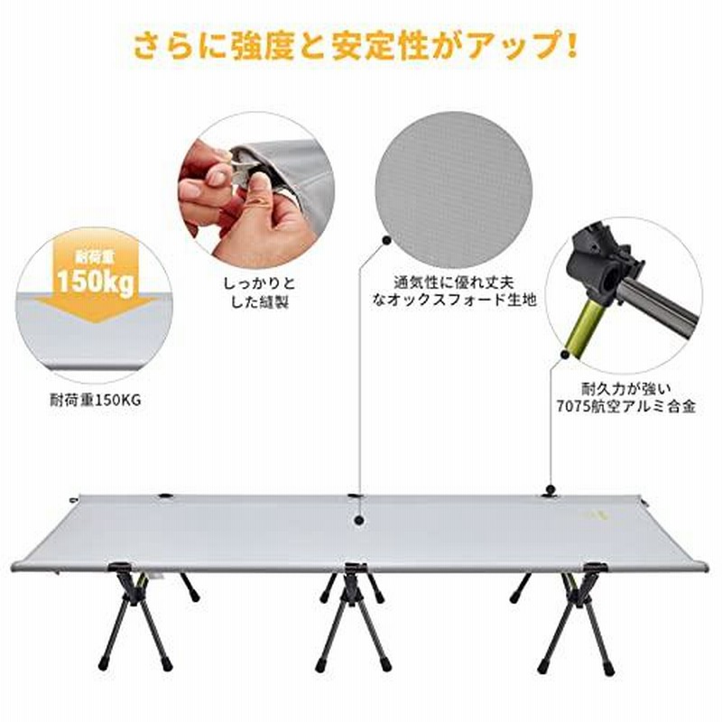 再追加販売 ATEPA 福袋 コット キャンプ 3点セット エアーマット