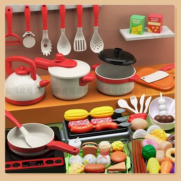台灣現貨🧸廚房玩具 仿真廚具 兒童過家家玩具 電磁爐玩具 寶寶煮飯玩具 切切樂 扮家家酒