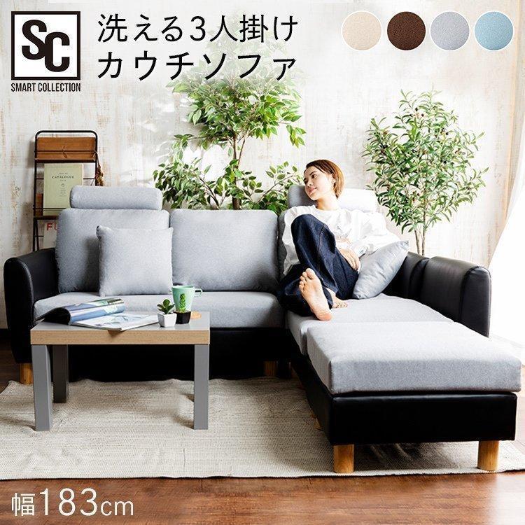 ソファー 3人掛けソファ 多機能ソファベッドコーナーソファー コーナー