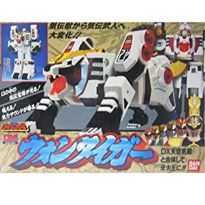 バンダイ(BANDAI) 五星戦隊ダイレンジャー DXウォンタイガー(ボーイズ