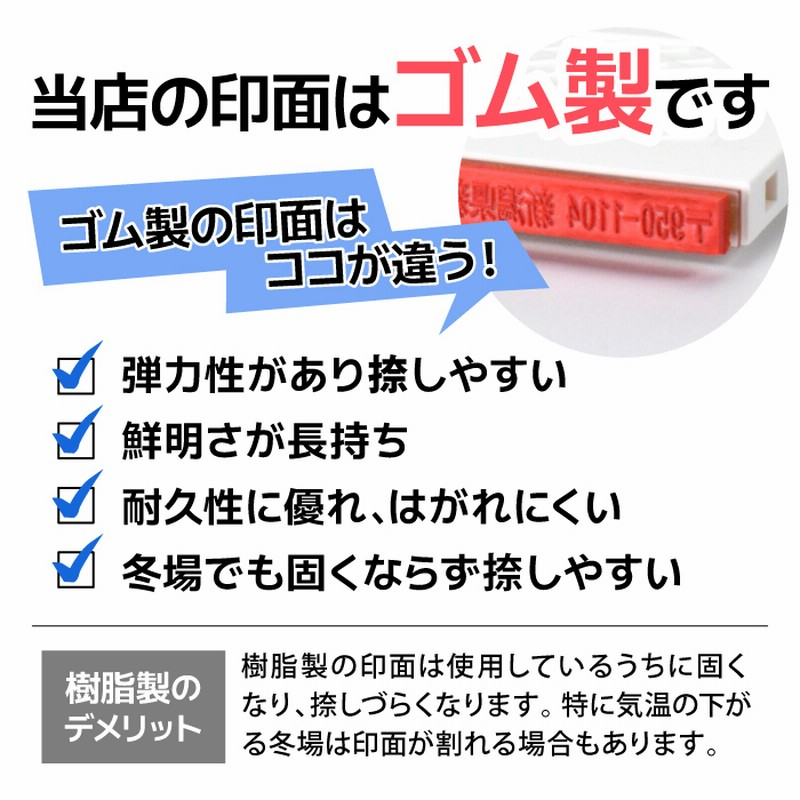 はんこオーダー承ります ③ ※即購入不可※