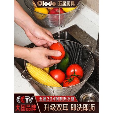 304不銹鋼瀝水籃廚房洗蔬菜盆水槽架瀝水籃子客廳家用創意水果籃