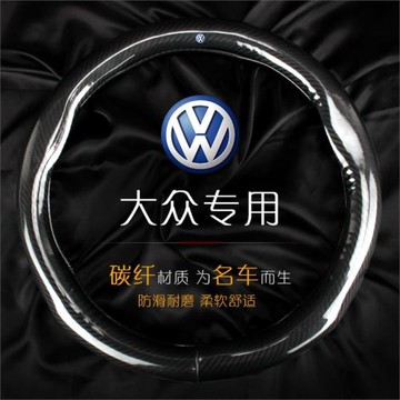 大眾帕薩特CC途觀X/L輝昂ID4邁騰探岳X途昂X威然途銳寶萊方向盤套