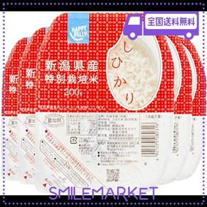 [AMAZONブランド]HAPPY BELLY パックご飯 新潟県産 特別栽培米 こしひかり 200G×5個(白米)