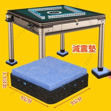 麻將機減震器 麻將桌隔音腳墊 消音減震橡膠墊 防震保護地板 瓷磚防滑墊 桌腳防護墊耐用款 麻將桌隔音腳墊