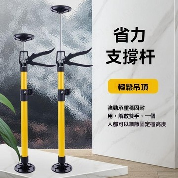 吊櫃安裝支撐杆 可調節頂高器 30-290 擡高器 吊櫃安裝支架 支撐器 吊櫃固定器 支撐神器 頂桿吊頂支架 伸縮支撐桿