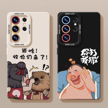 適用三星s25ultra手機殼S25保護套三星s24+哪吒爆款s23+硅膠殼創意s22ultra新款s23后殼s22防摔s24ultra軟S21