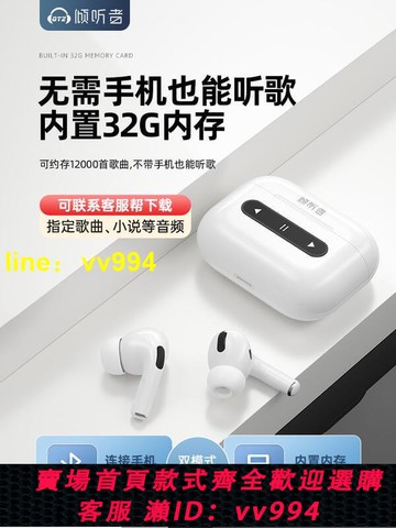 隨身聽傾聽者S8藍芽耳機無線MP3隨身聽一體式學生版聽歌專用高中生小型MP3