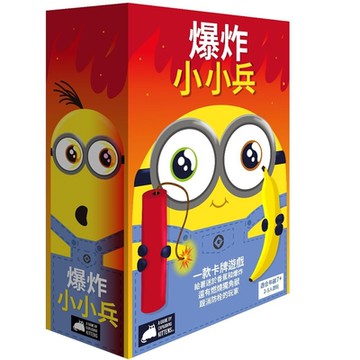 GoKids - 爆炸小小兵