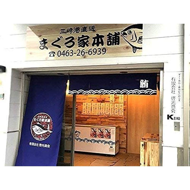 お中元 夏ギフト 豪華 海鮮丼（3色丼) セット 店主厳選 まぐろ家本舗