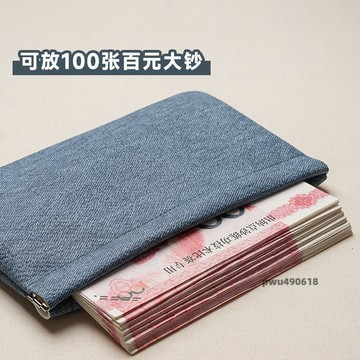 臺灣出貨 新款自動封口錢包現金存放袋簡約女士長款錢夾大鈔多功能收納零錢